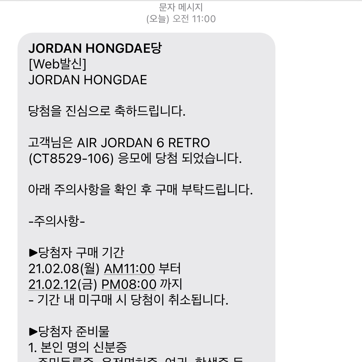 dubu님의 스타일 - 2