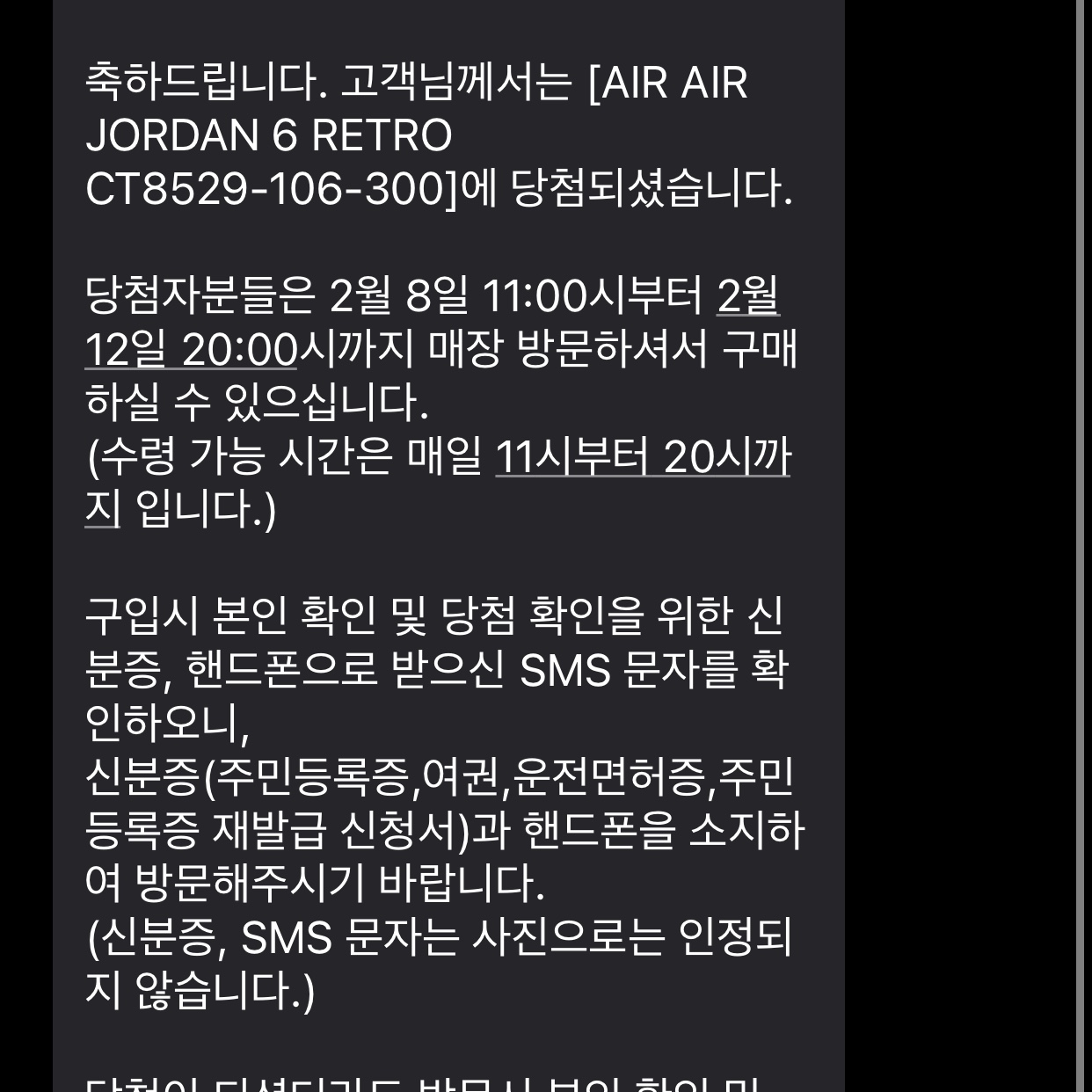 송송쏭님의 스타일 - 1