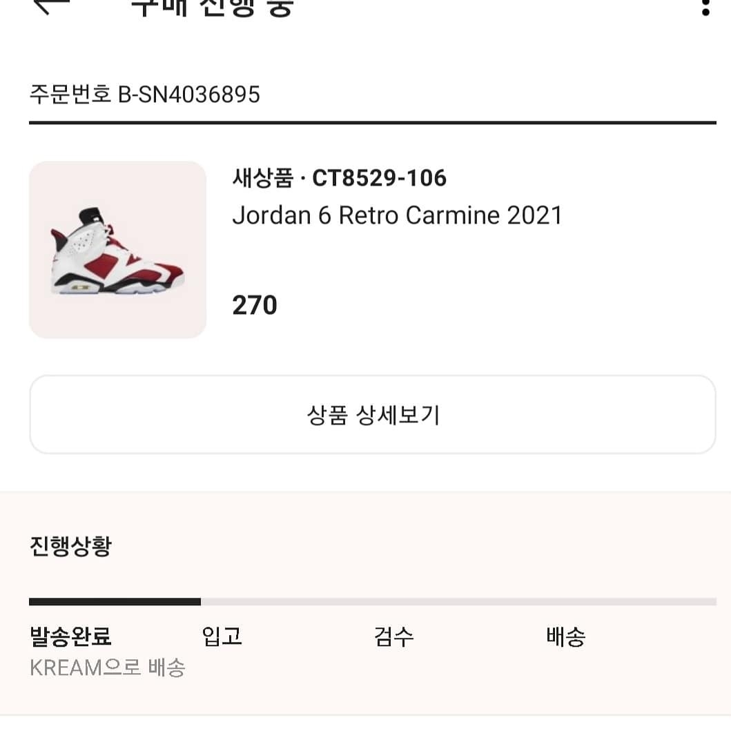 Jordan 6 Retro Carmine 2014 착용 스타일 - 3