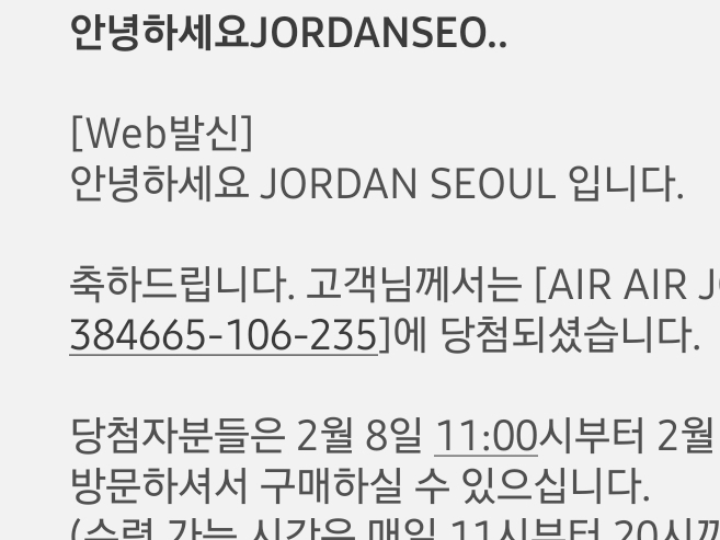 43rngus님의 스타일