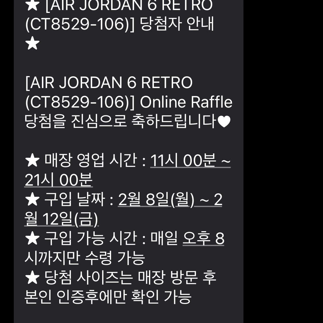 Jordan 6 Retro Carmine 2021 착용 스타일