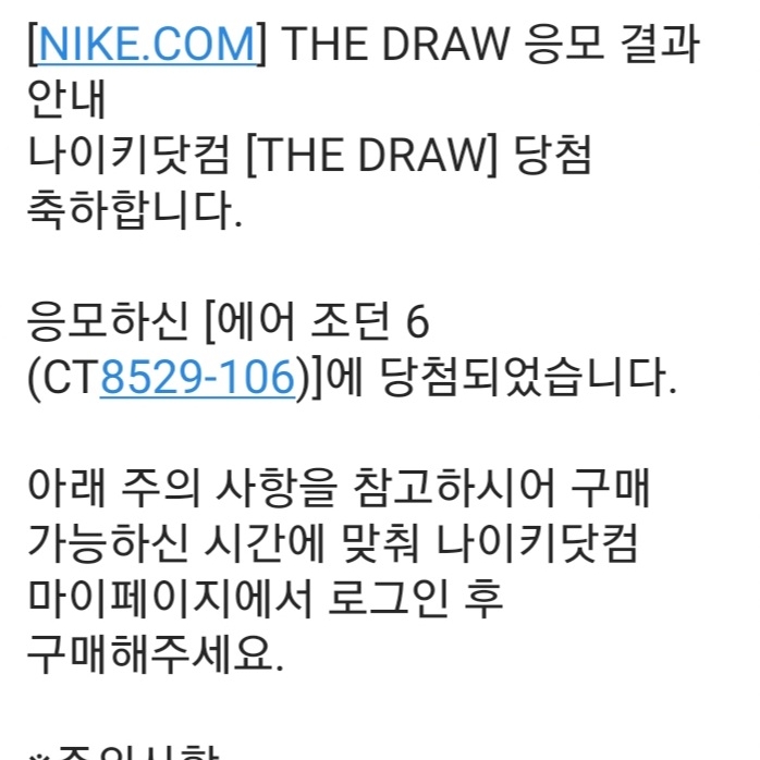 Jordan 6 Retro Carmine 2021 착용 스타일 - 1