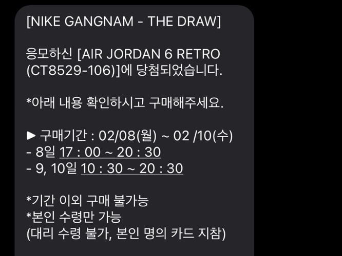 Jordan 6 Retro Carmine 2021 착용 스타일 - 4