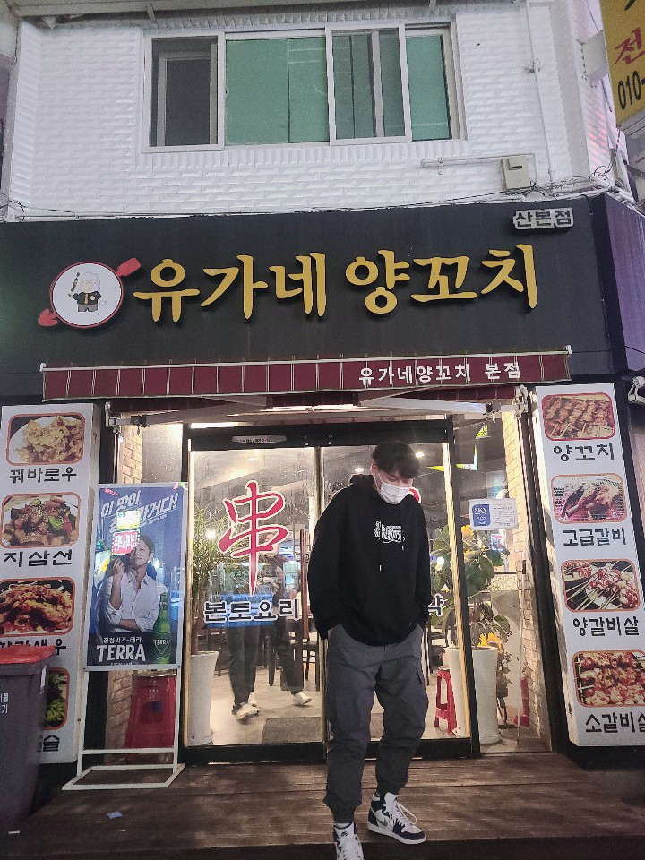 KREAM 프로필 이미지