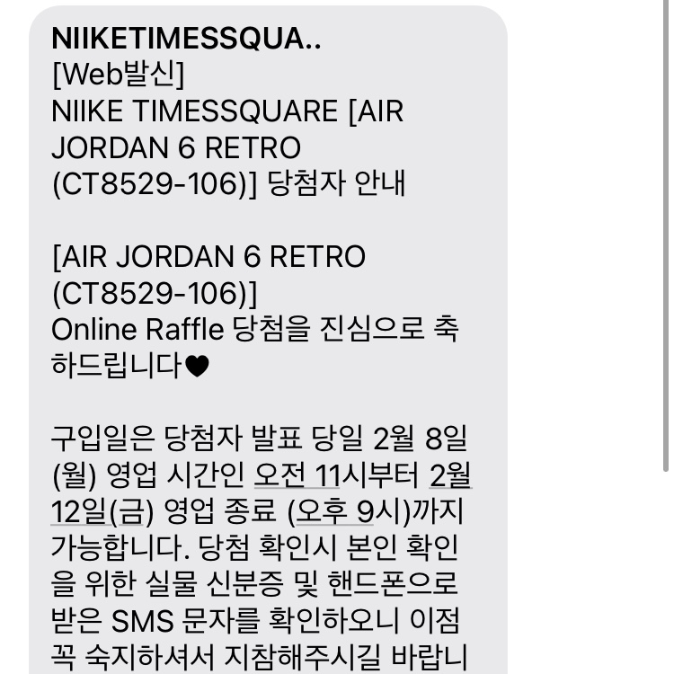 Jordan 6 Retro Carmine 2021 착용 스타일