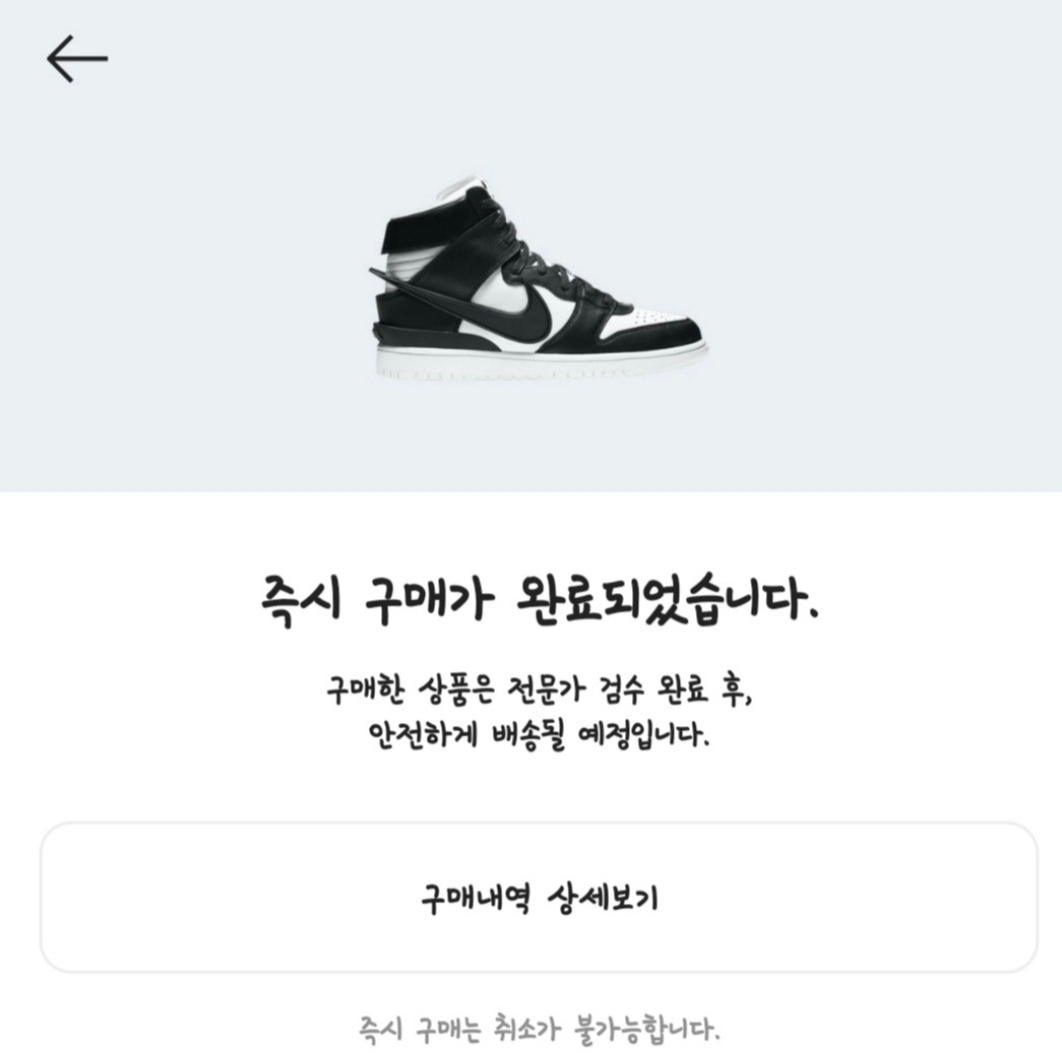 Nike x Ambush Dunk High Black 착용 스타일 - 1
