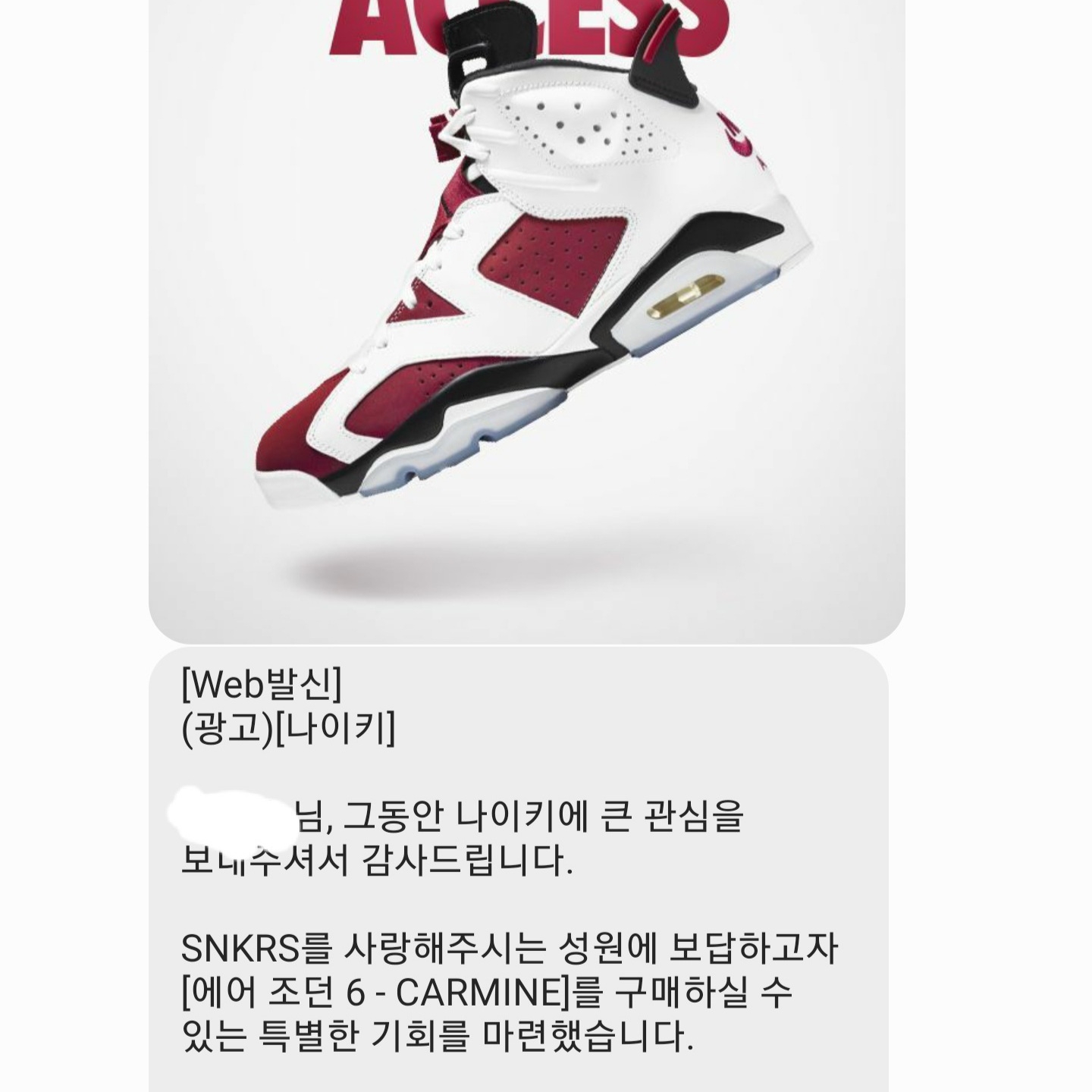 Jordan 6 Retro Carmine 2021 착용 스타일 - 3