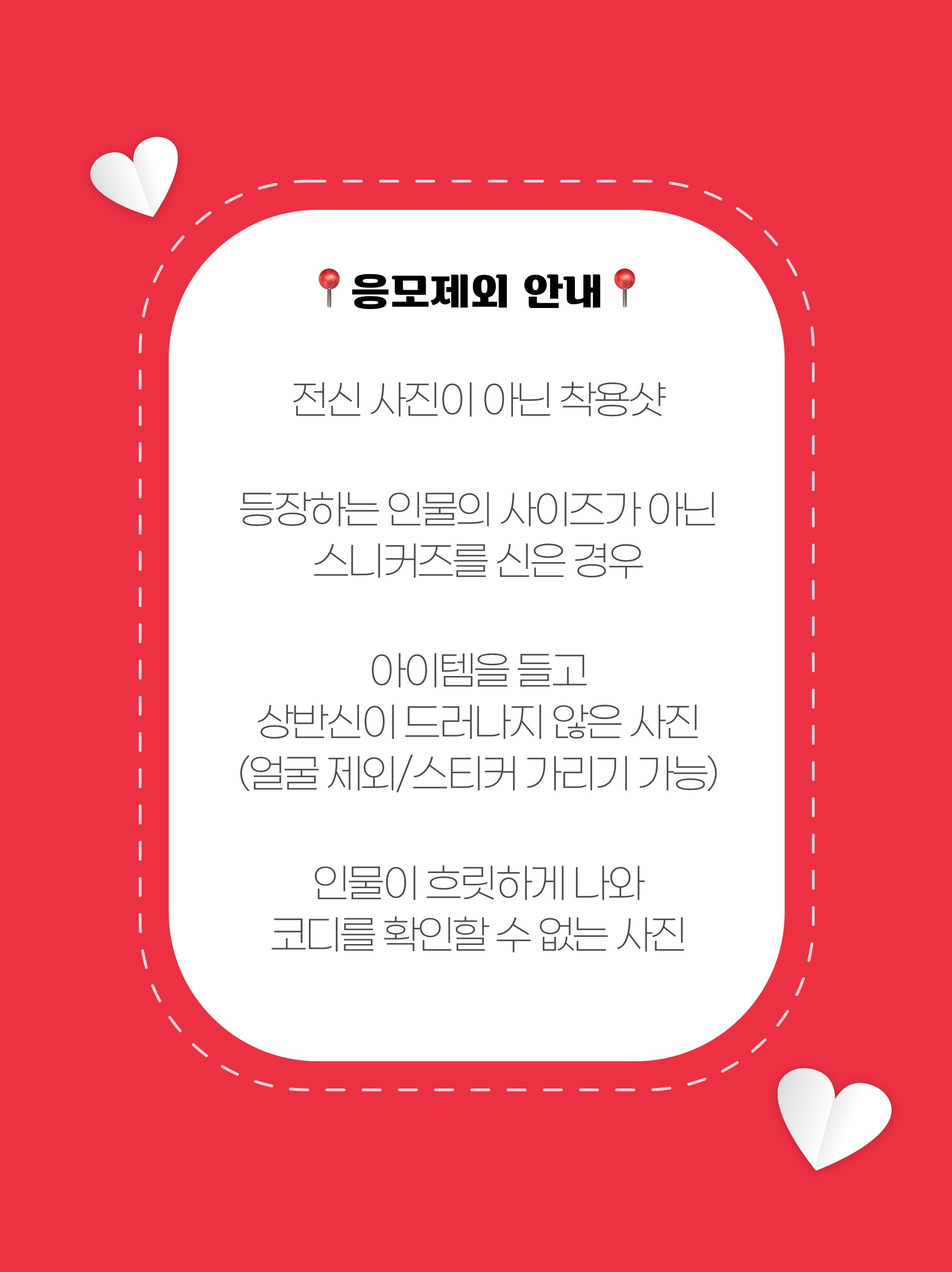 KREAM 챌린지님의 스타일 - 2