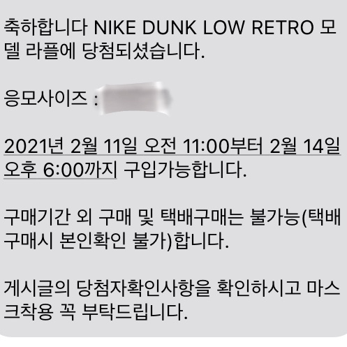 Nike Dunk Low Retro Hyper Cobalt 착용 스타일 - 1