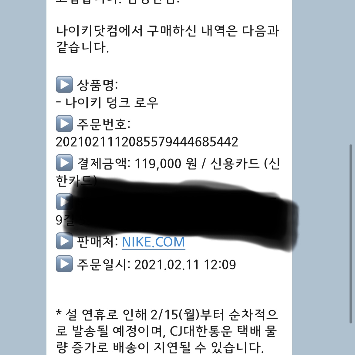 (W) Nike Dunk Low Orange Pearl 착용 스타일 - 2