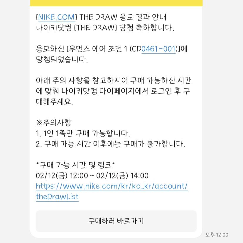 bwlsw님의 스타일