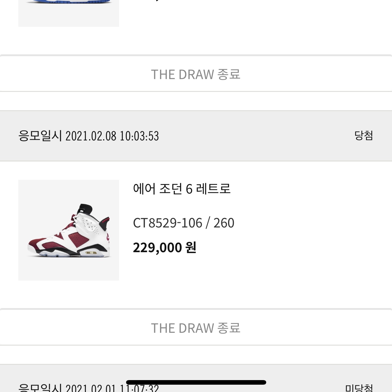 Jordan 6 Retro Carmine 2021 착용 스타일