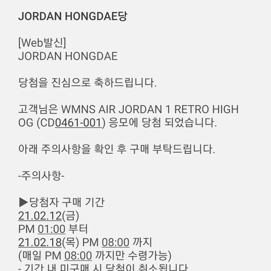 (W) Jordan 1 Retro High OG Silver Toe 착용 스타일