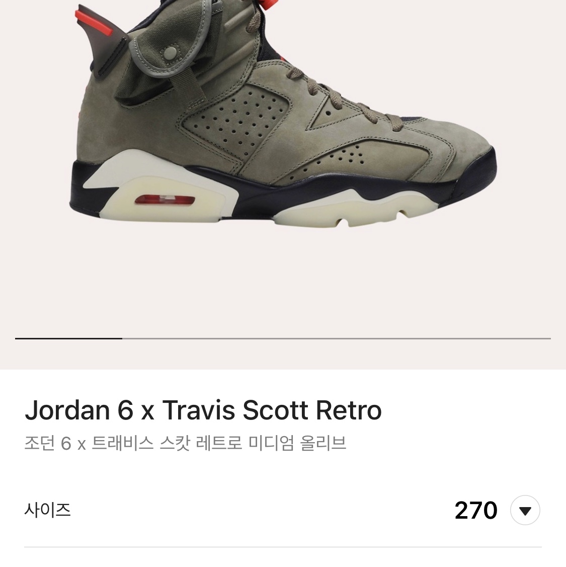 Jordan 6 Retro Carmine 2021, Jordan 6 x Travis Scott Retro Olive 착용 스타일 - 2