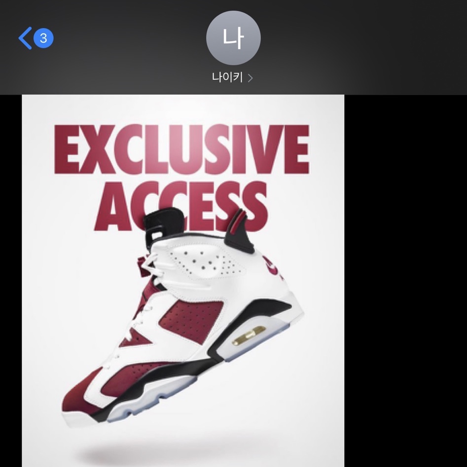Jordan 6 Retro Carmine 2021, (GS) Jordan 6 Retro Carmine 2021 착용 스타일 - 2