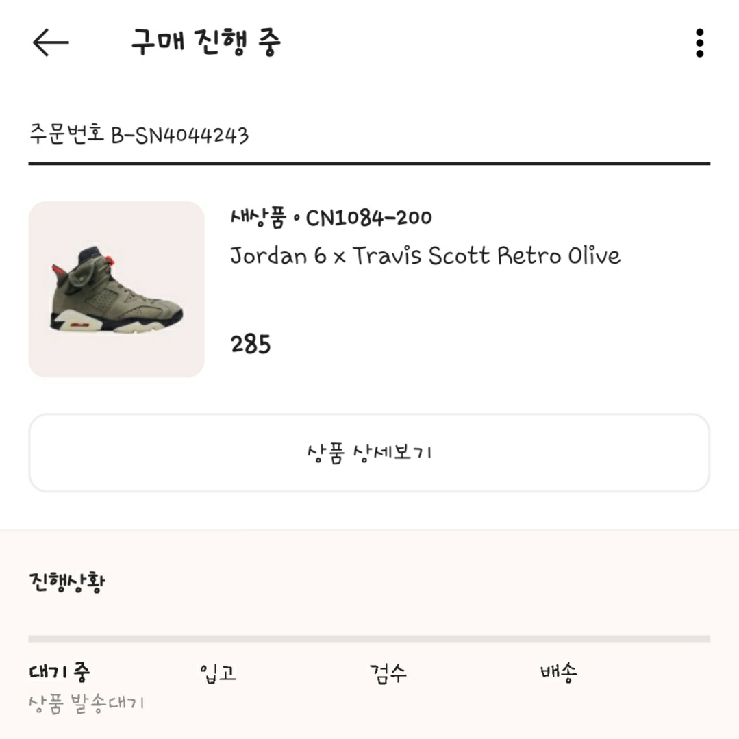 js1621님의 스타일