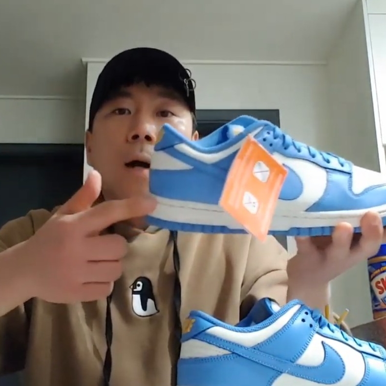 (W) Nike Dunk Low Coast 착용 스타일