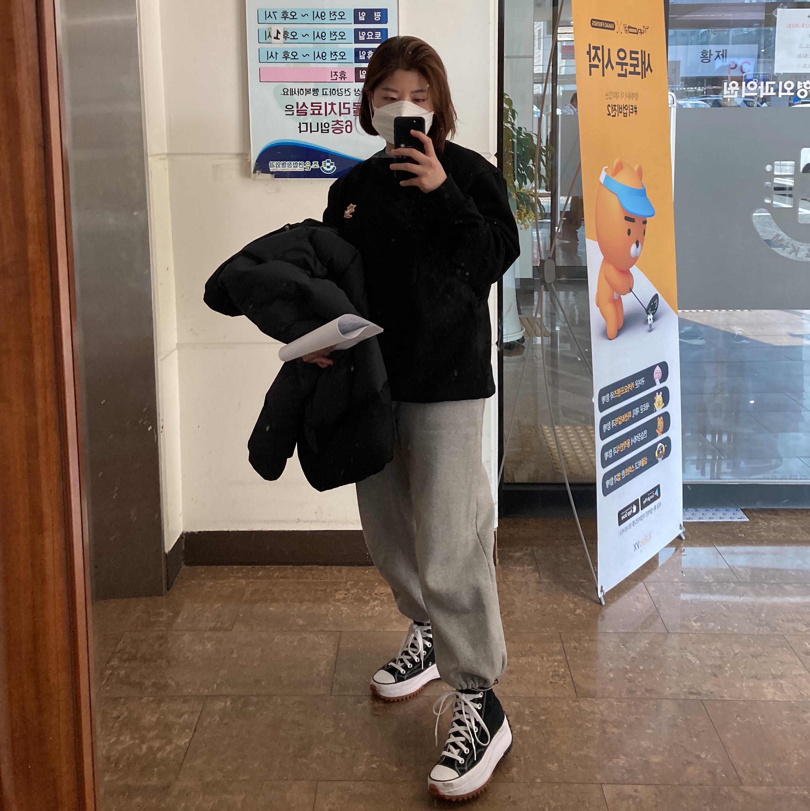 Converse Run Star Hike Hi Black White Gum 착용 스타일