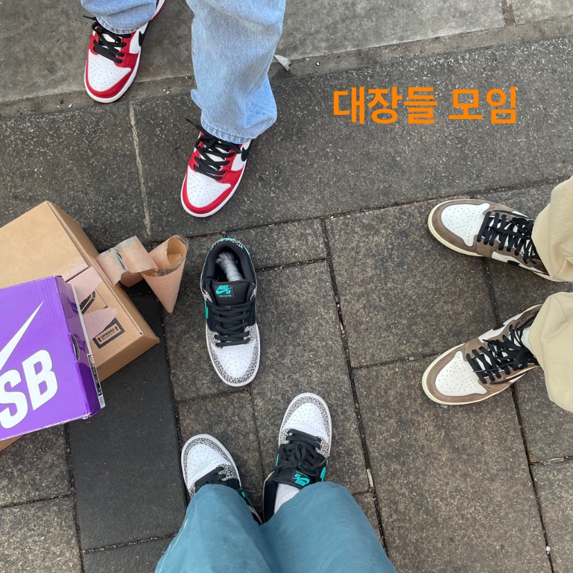 Nike SB Dunk Low Pro Clear Jade, Jordan 1 x Travis Scott Retro High OG SP Mocha 착용 스타일