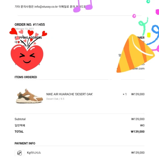 스타일 카드