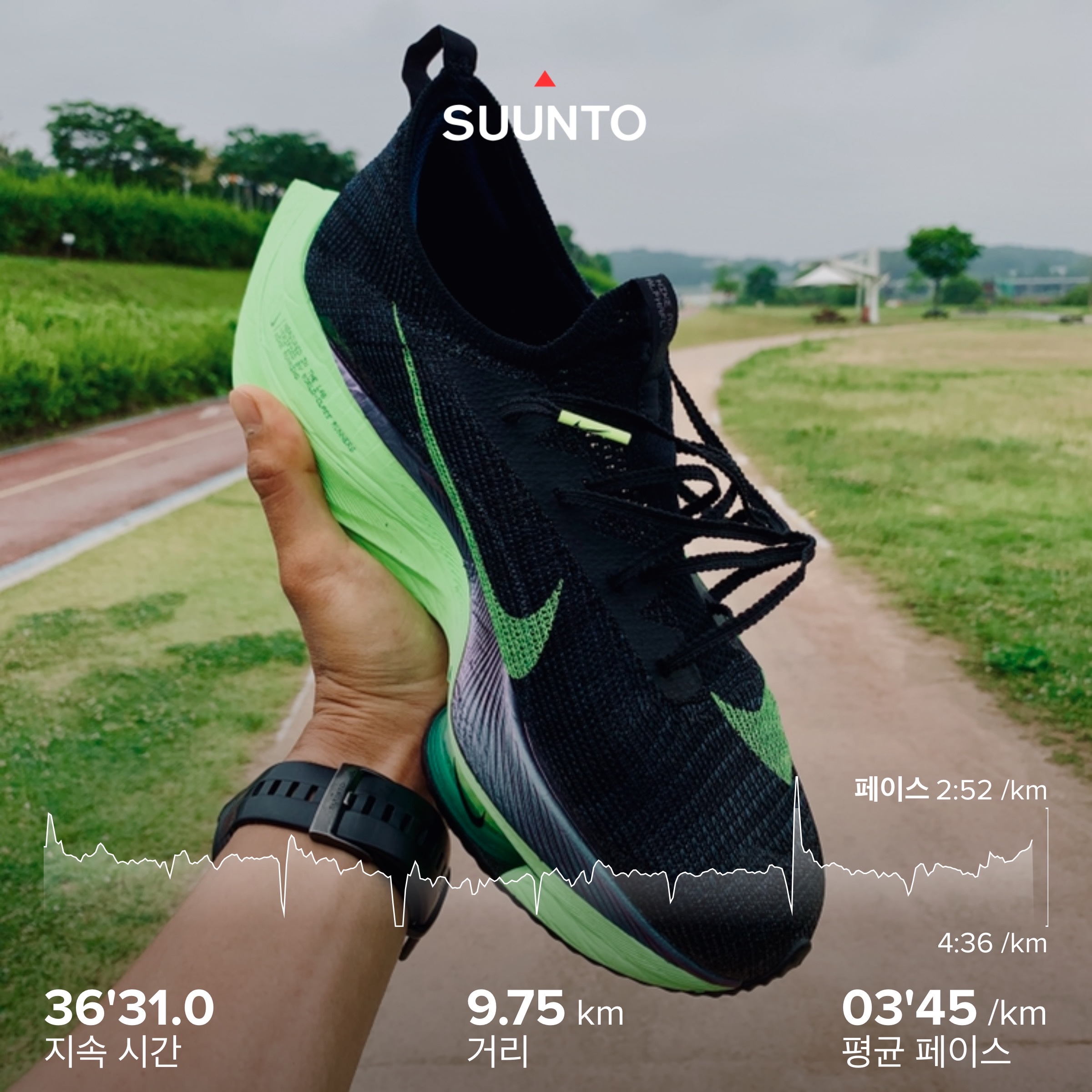 Nike Air Zoom Alphafly Next% Black Electric Green 착용 스타일 - 2