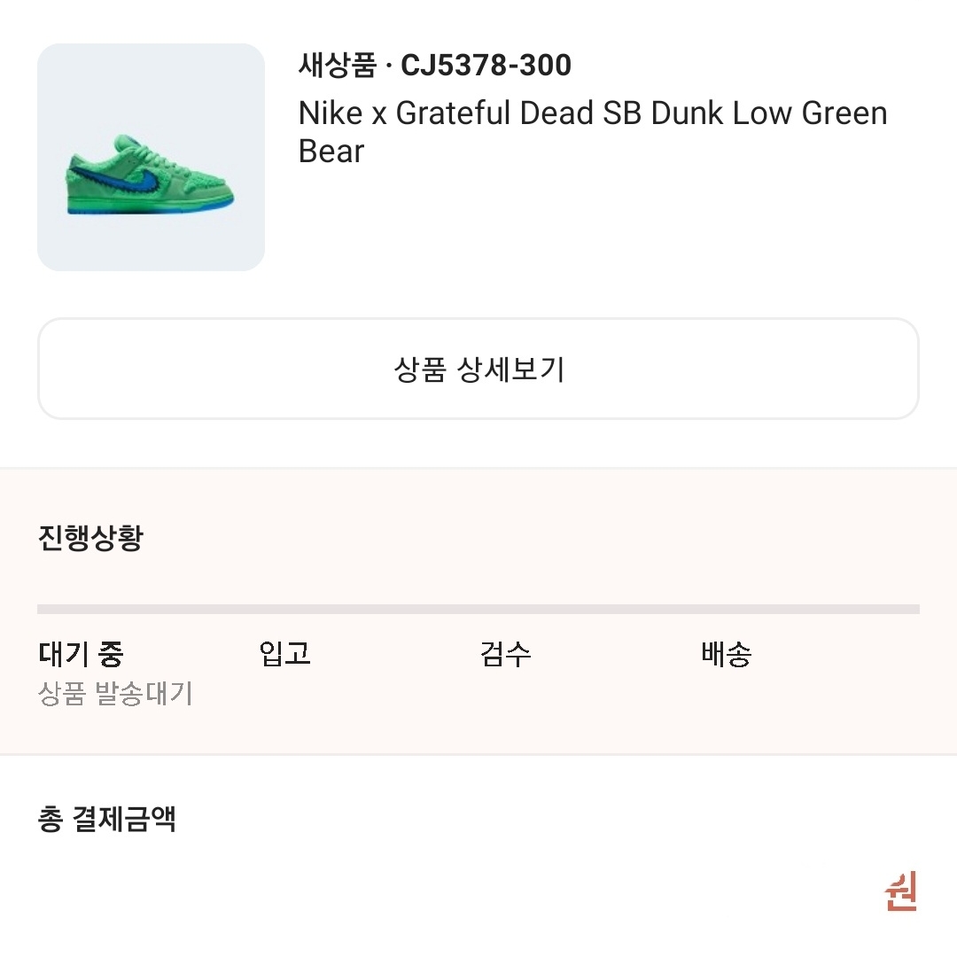 @mgbro69 = insta님의 스타일 - 1