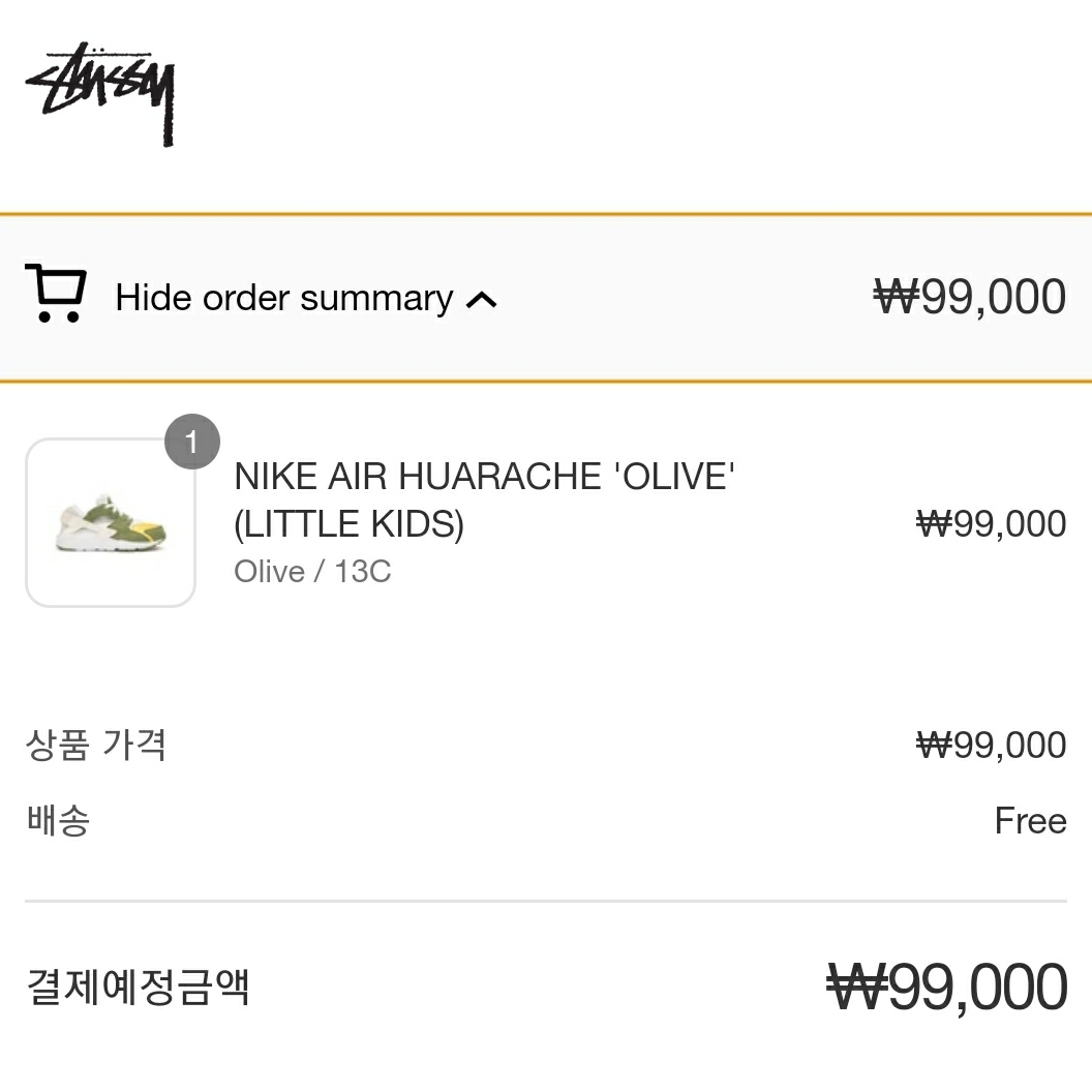 Nike x Stussy Air Huarache LE Dark Olive 착용 스타일 - 2