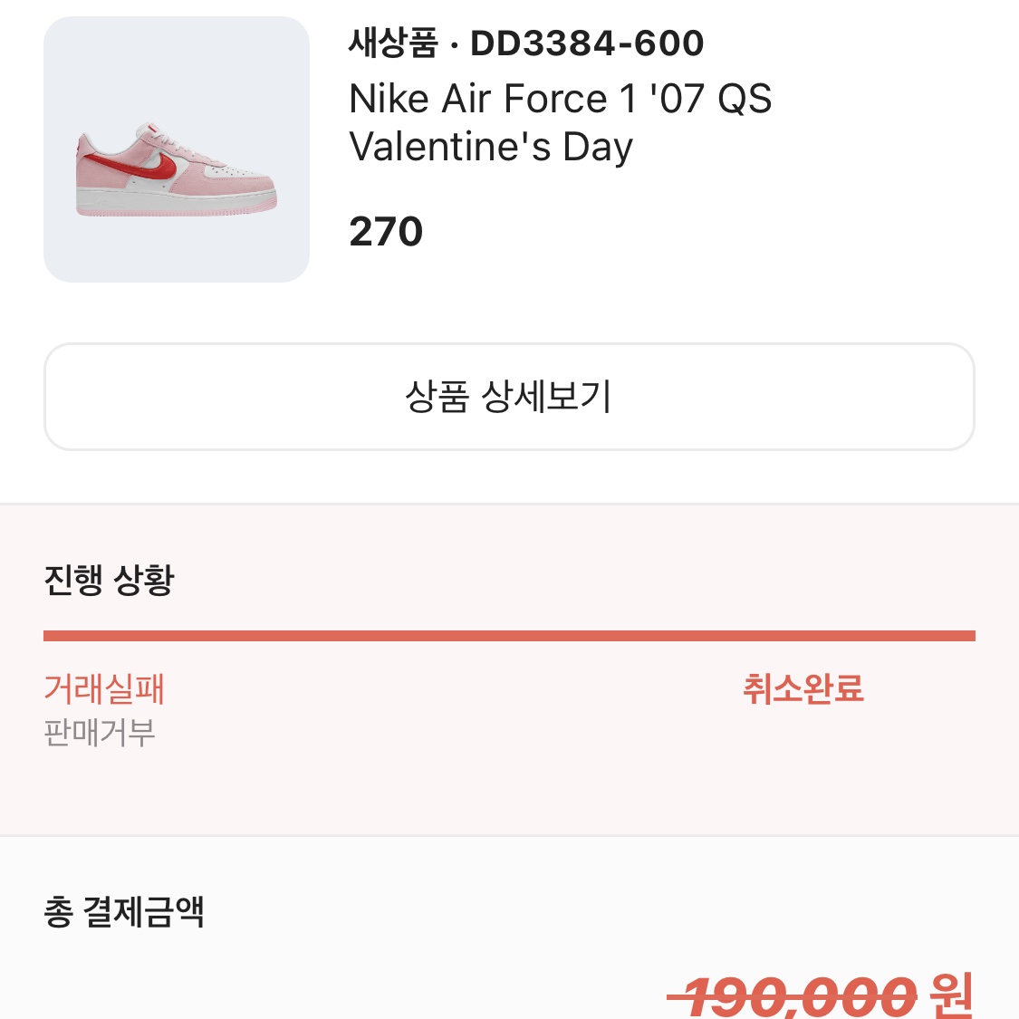 bn5342님의 스타일