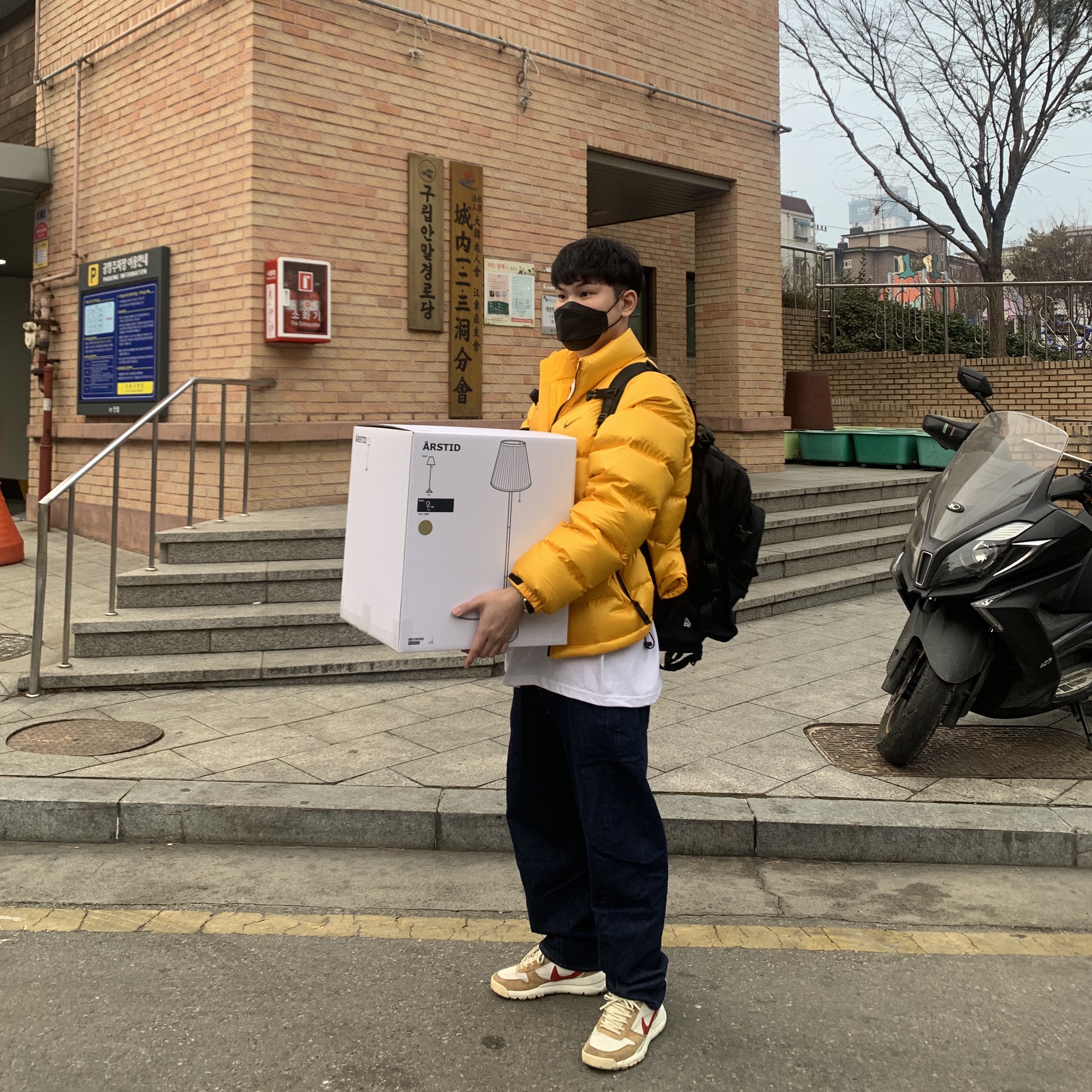Nike x Drake Nocta Puffer Jacket University Gold - Asia, Supreme Cross Box Logo T-Shirt White - 20FW 착용 스타일