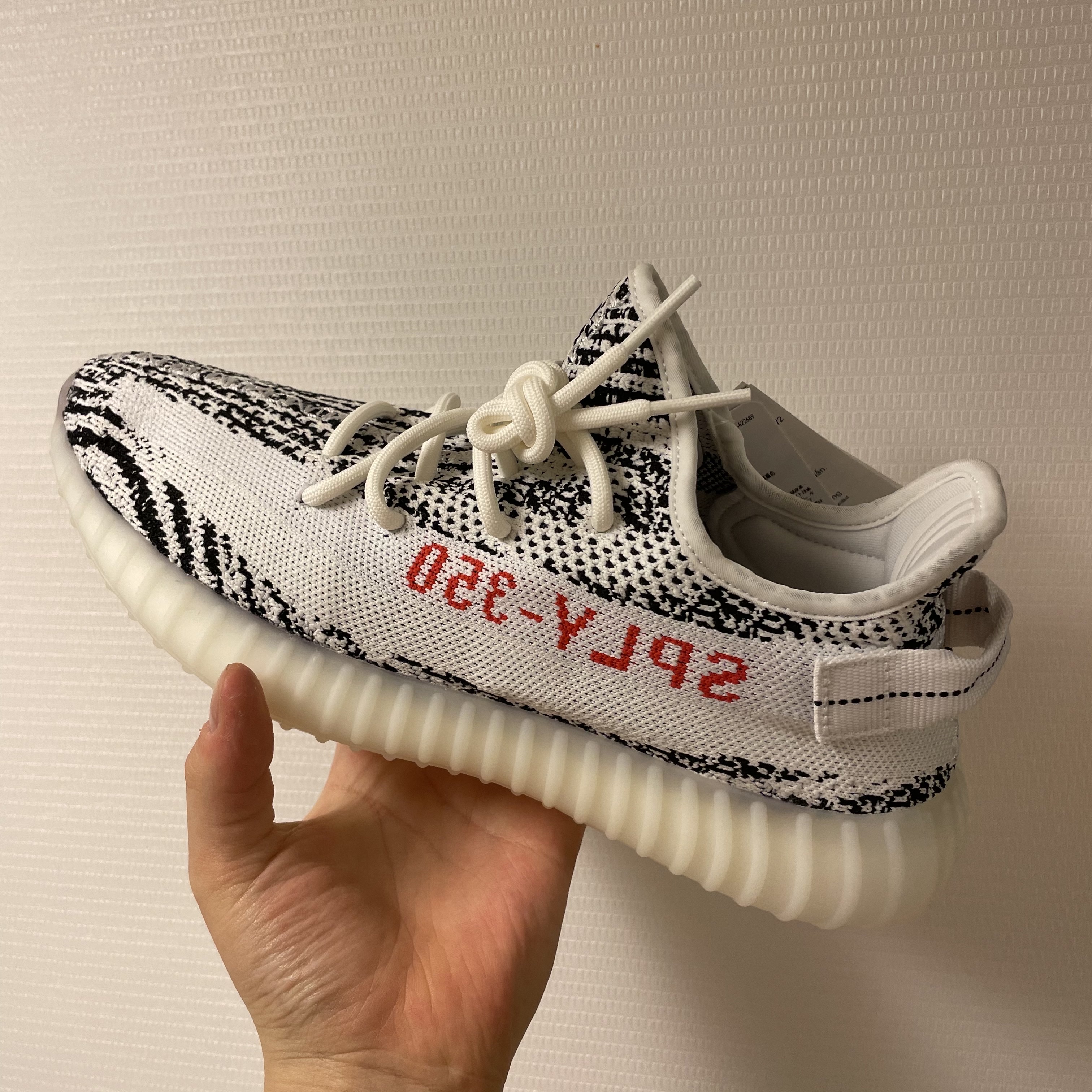 Adidas Yeezy Boost 350 V2 Zebra 2017/2019/2020 착용 스타일 - 1
