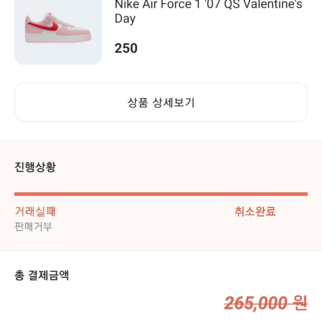 khmin1225님의 스타일