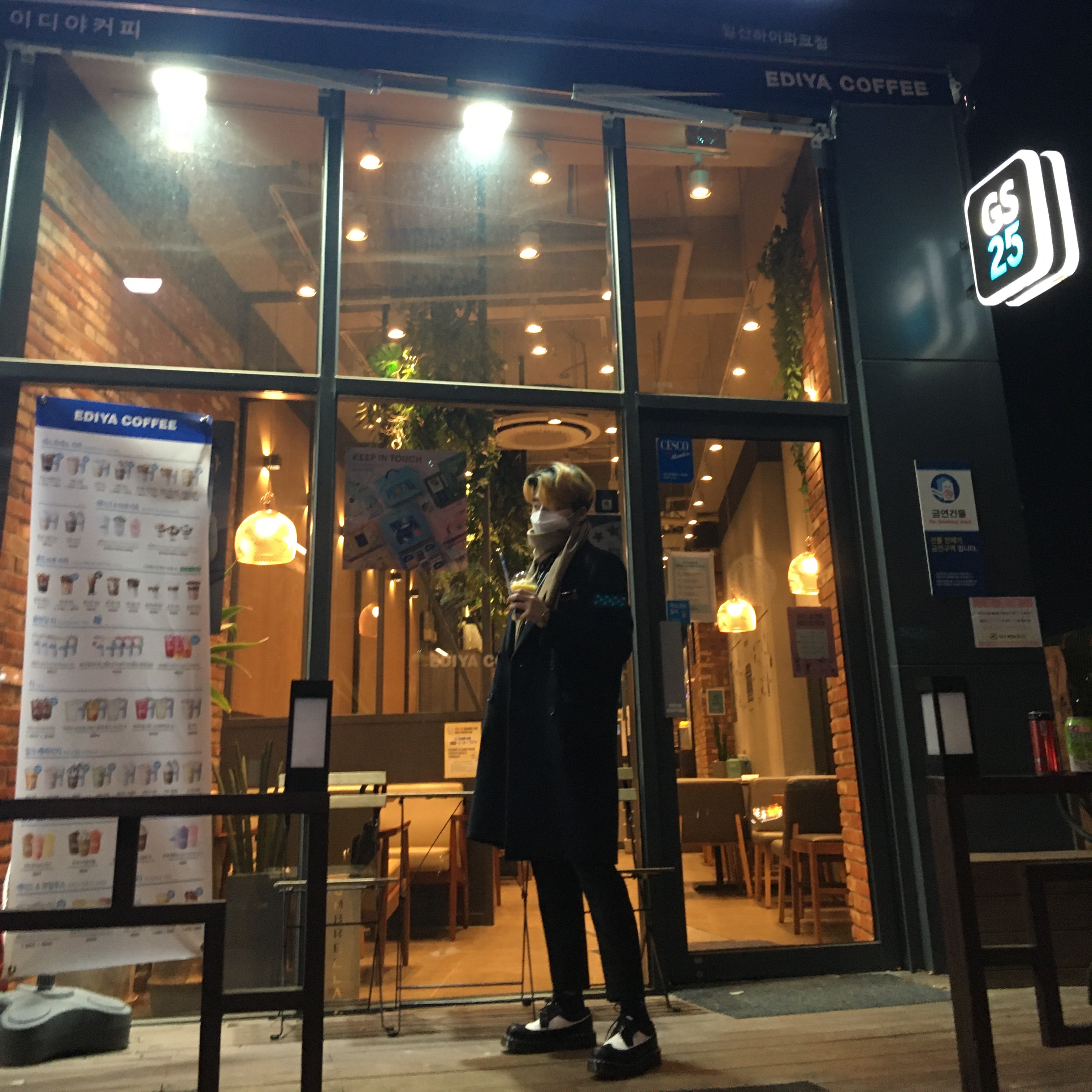 이미래님의 스타일 - 3