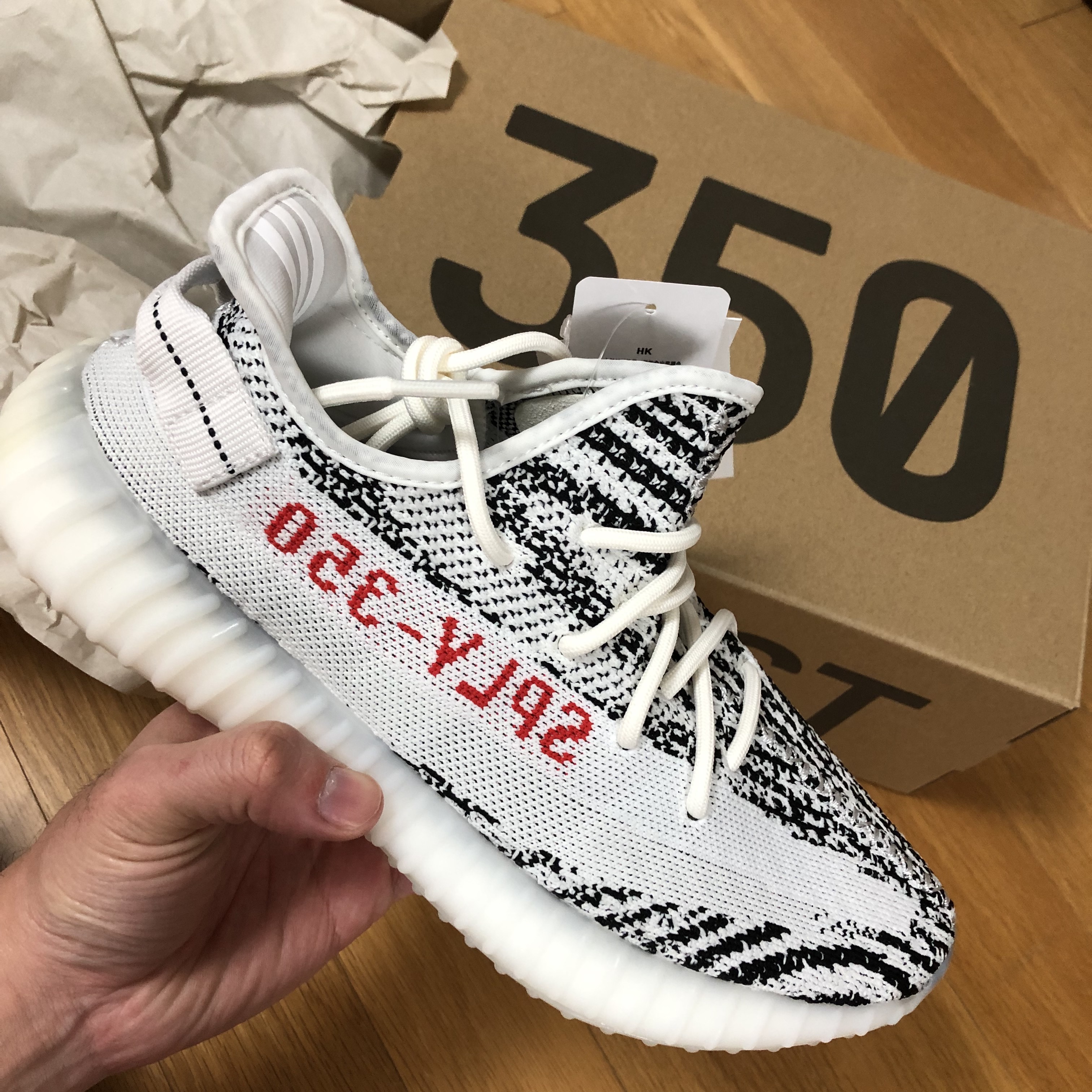 Adidas Yeezy Boost 350 V2 Zebra 2017/2019/2020 착용 스타일 - 1