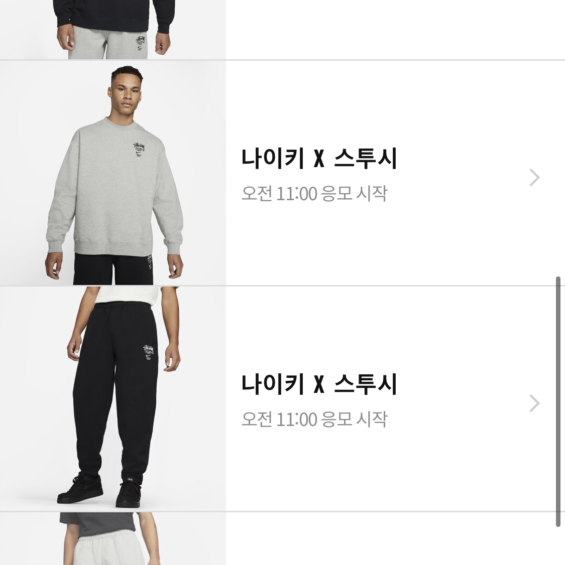 IAB Studio Sweatpants Gray - 21SS, Jordan 1 Retro High OG Royal Toe 착용 스타일 - 3