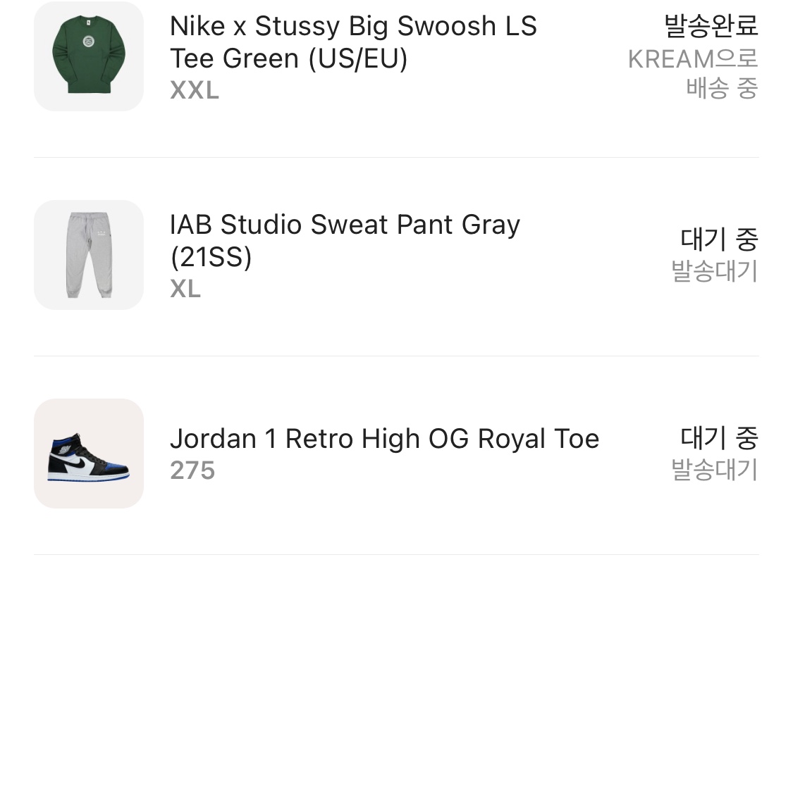 IAB Studio Sweatpants Gray - 21SS, Jordan 1 Retro High OG Royal Toe 착용 스타일 - 1