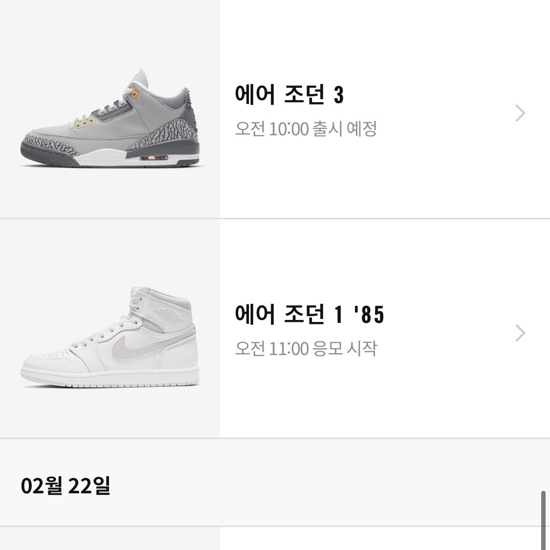 IAB Studio Sweatpants Gray - 21SS, Jordan 1 Retro High OG Royal Toe 착용 스타일 - 2