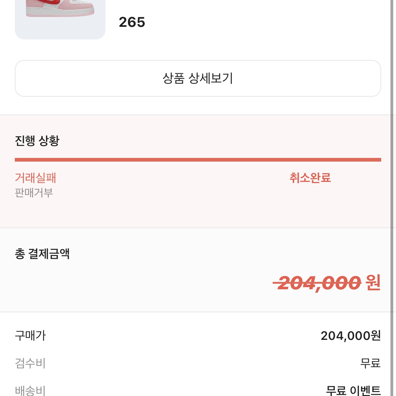 wkdalsrlf23님의 스타일