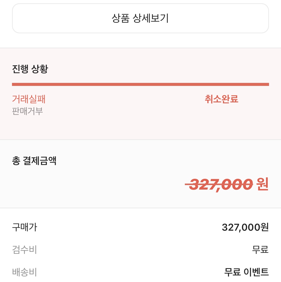 Sue님의 스타일