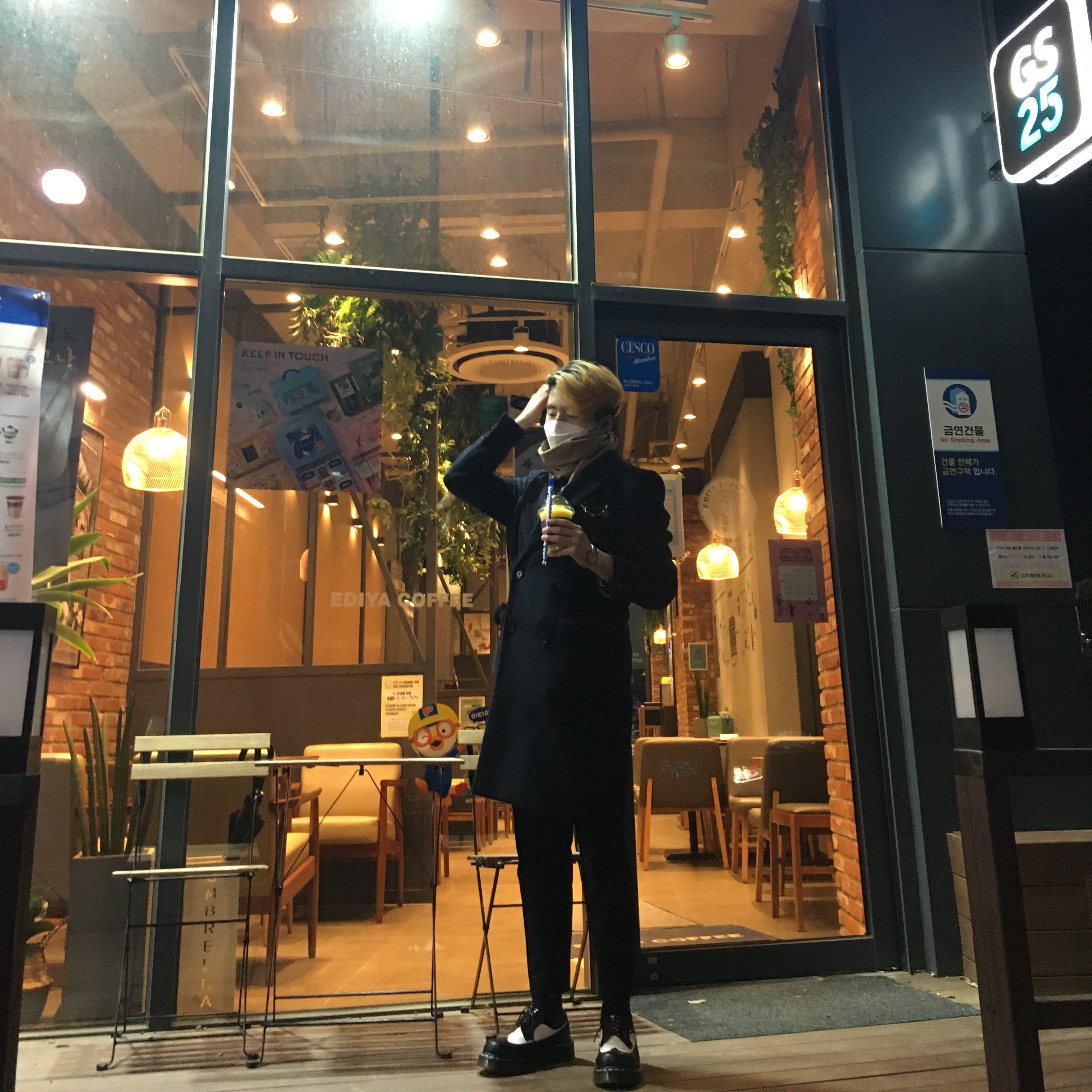 이미래님의 스타일 - 1