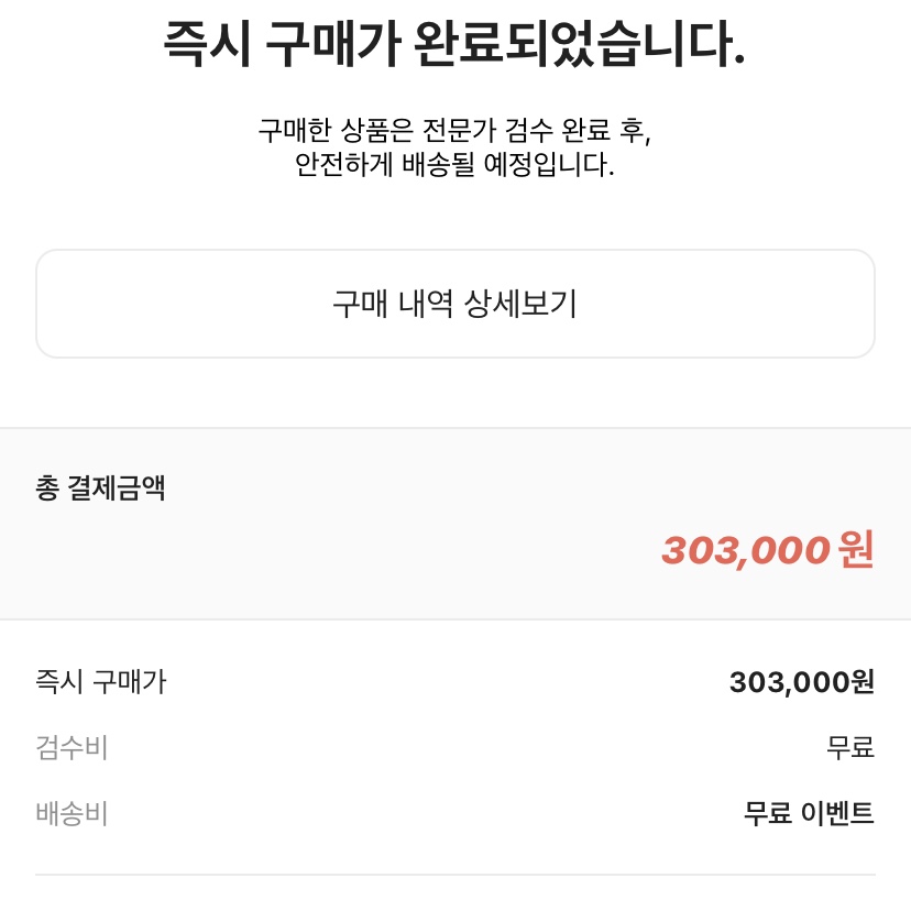 jaewoo5926님의 스타일