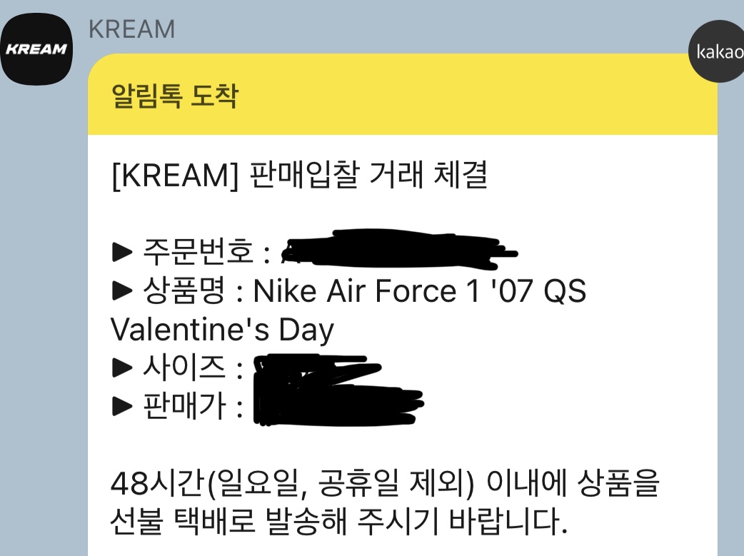 Nike Air Force 1 '07 QS Valentine's Day 착용 스타일