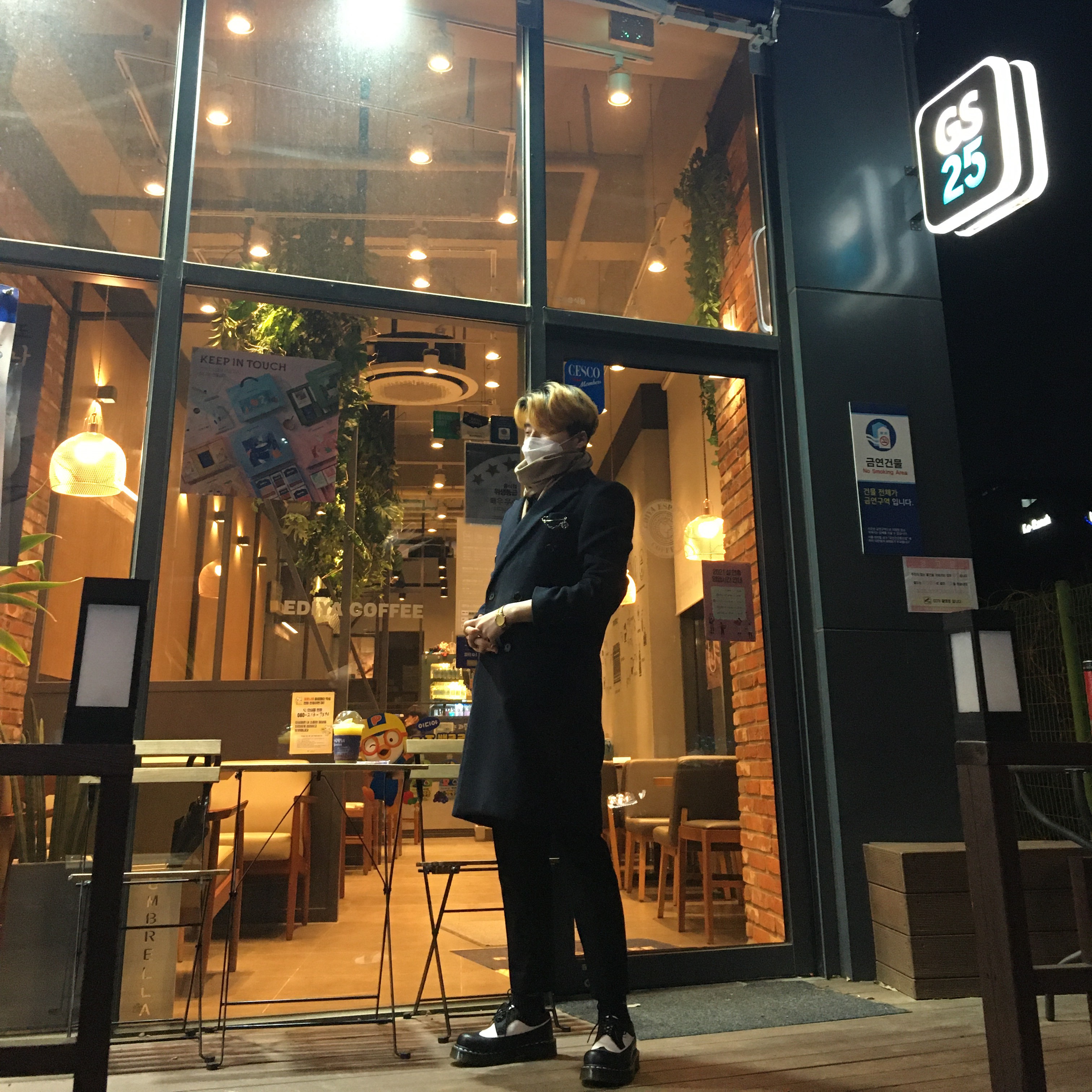 이미래님의 스타일 - 2