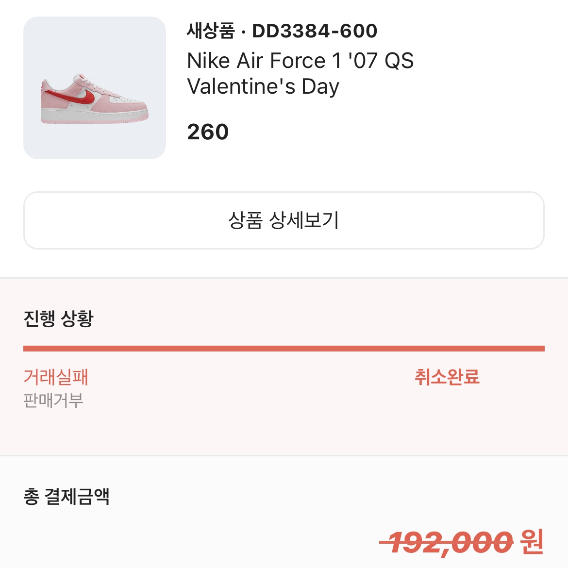 qotjdfyd님의 스타일