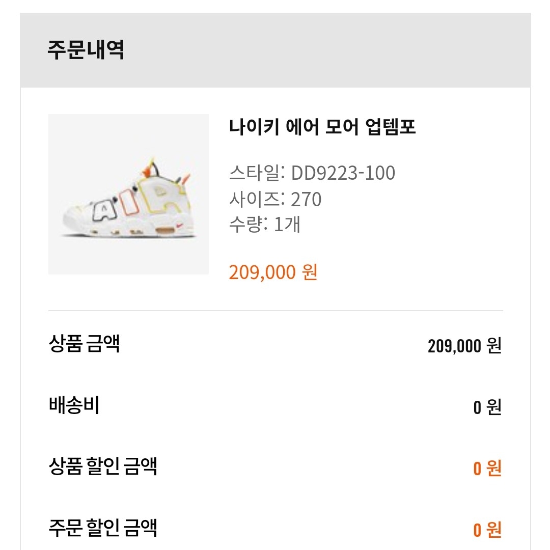 ez7love님의 스타일