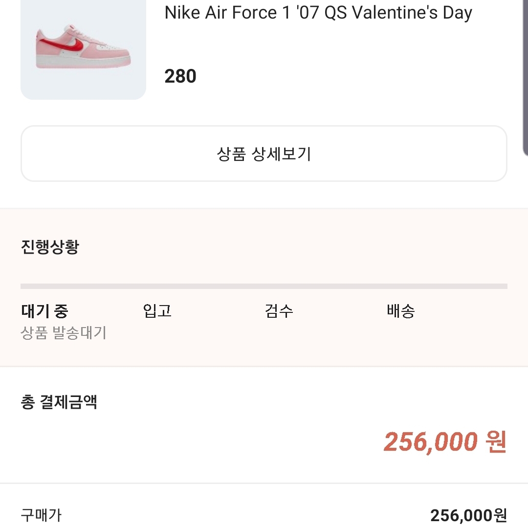 ojo0113님의 스타일