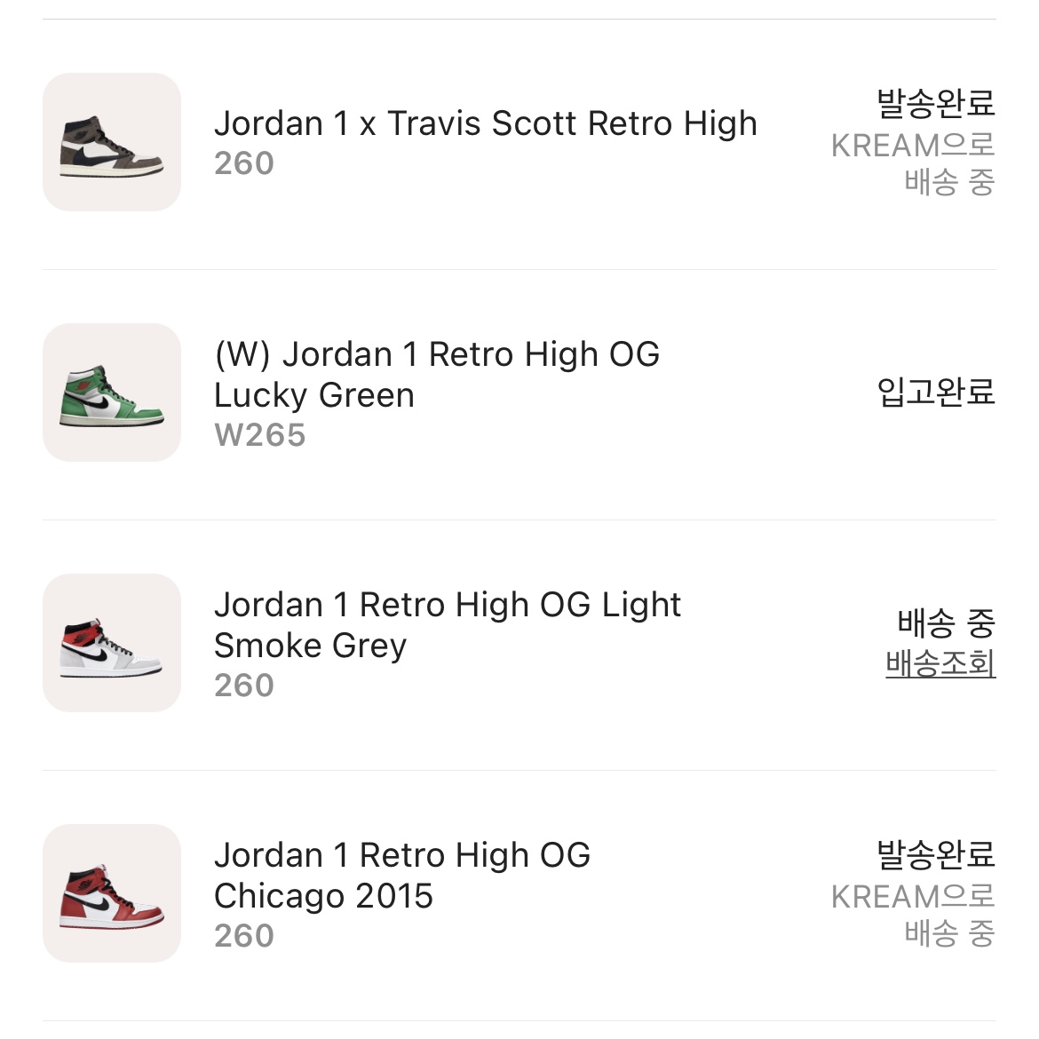 Jordan 1 x Travis Scott Retro High OG SP Mocha, (W) Jordan 1 Retro High OG Lucky Green 착용 스타일