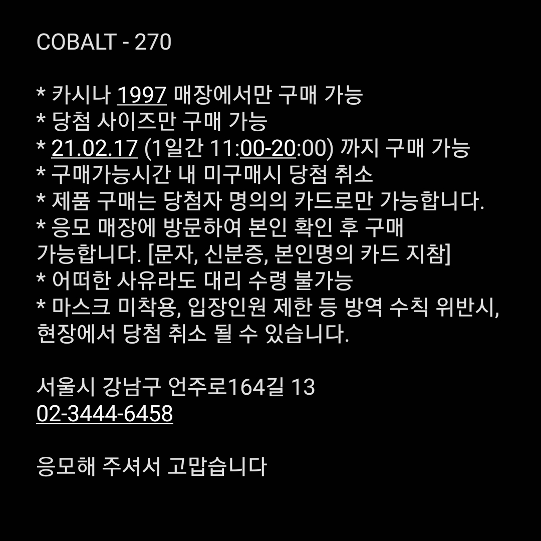 Nike Dunk Low Retro Hyper Cobalt 착용 스타일 - 1