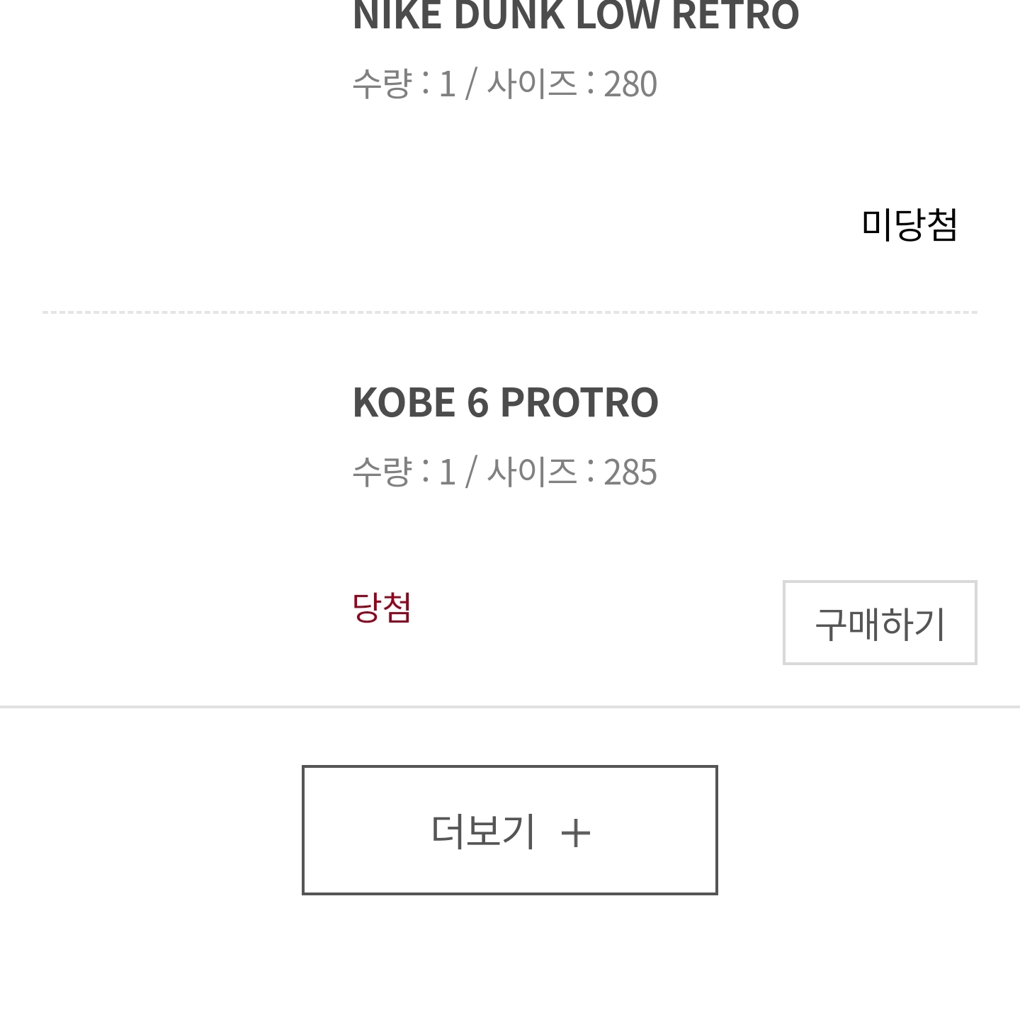 qnrdlp3님의 스타일