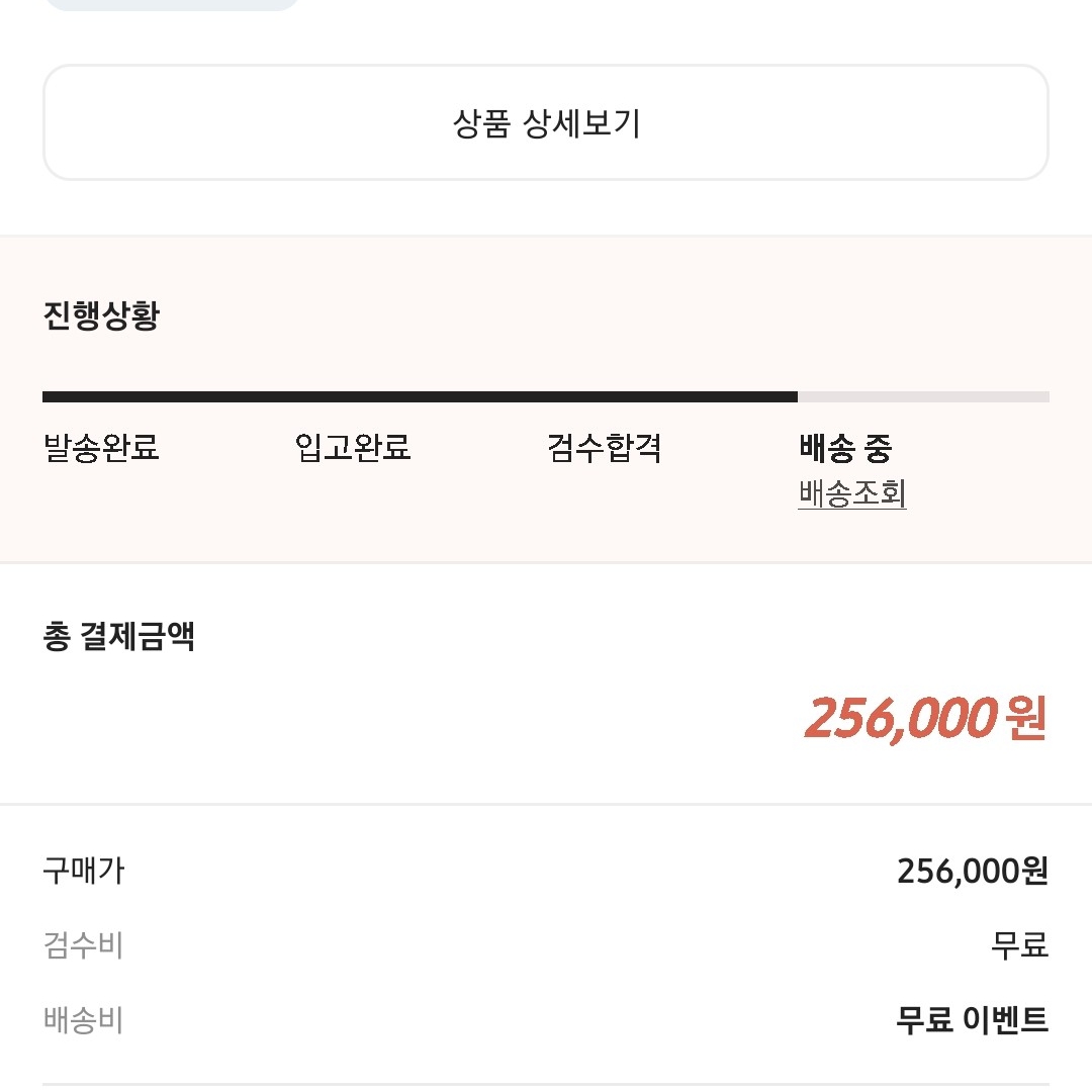Nike Air Force 1 '07 QS Valentine's Day 착용 스타일