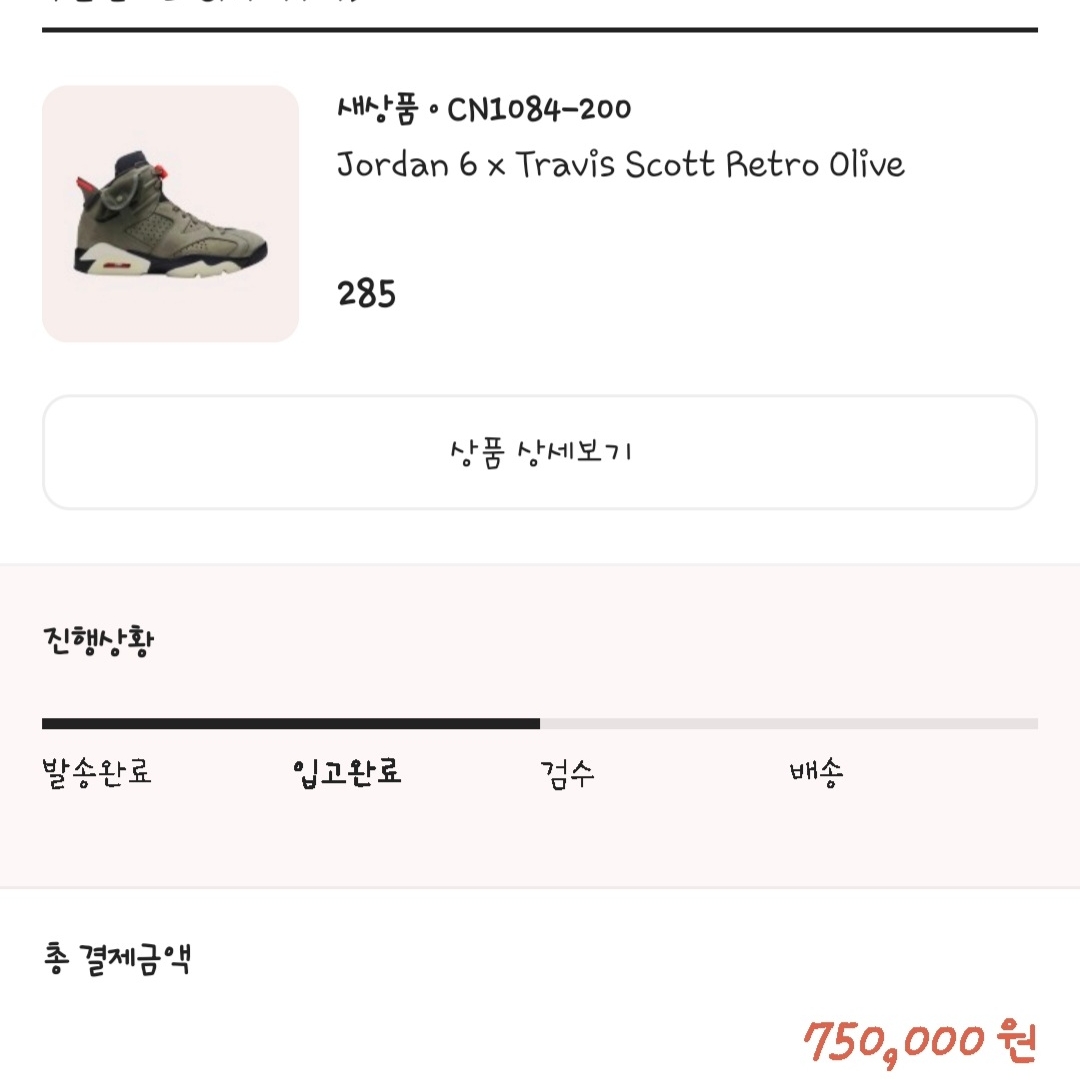 js1621님의 스타일